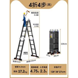 .比力多功能折叠梯子加厚铝合金家用人字梯防滑踏板工程梯伸缩楼