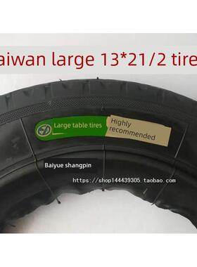 矿用轮轮胎13*21/2人力矿用轮小车13X21/2轮胎13寸内外胎