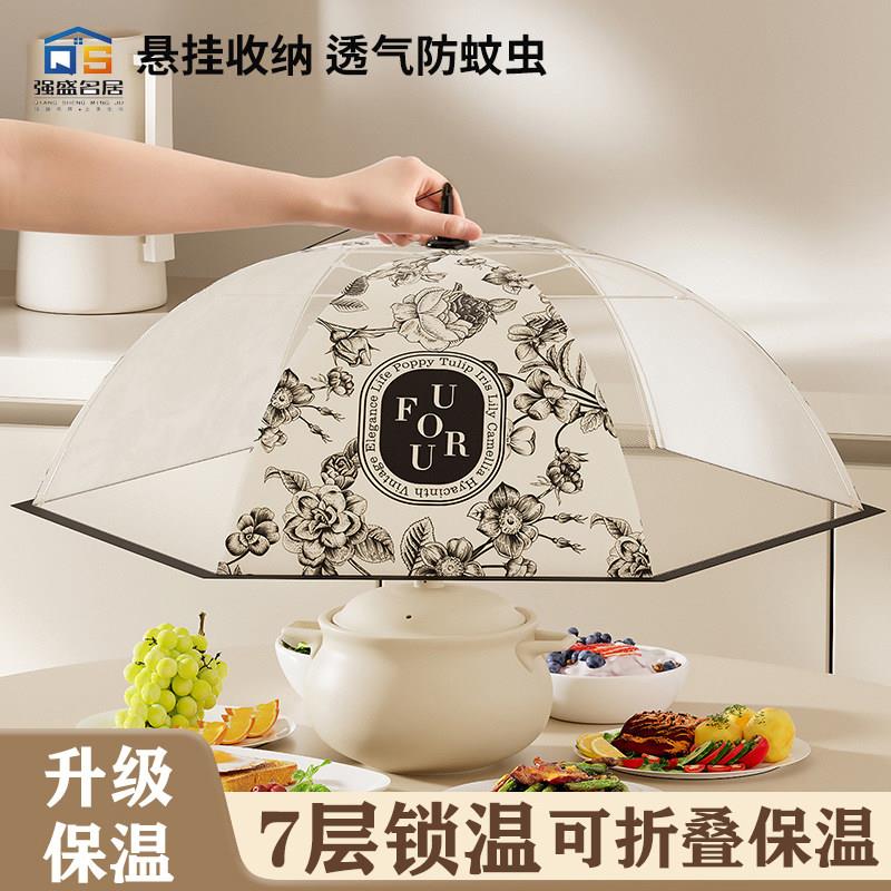 可折叠餐桌罩饭菜罩子厨房盖菜罩家用遮尘防尘防苍蝇剩菜实物饭罩