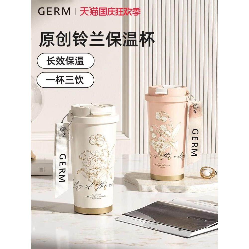 316不锈钢保温瓶咖啡杯女孩假期高看大容量吸管水杯