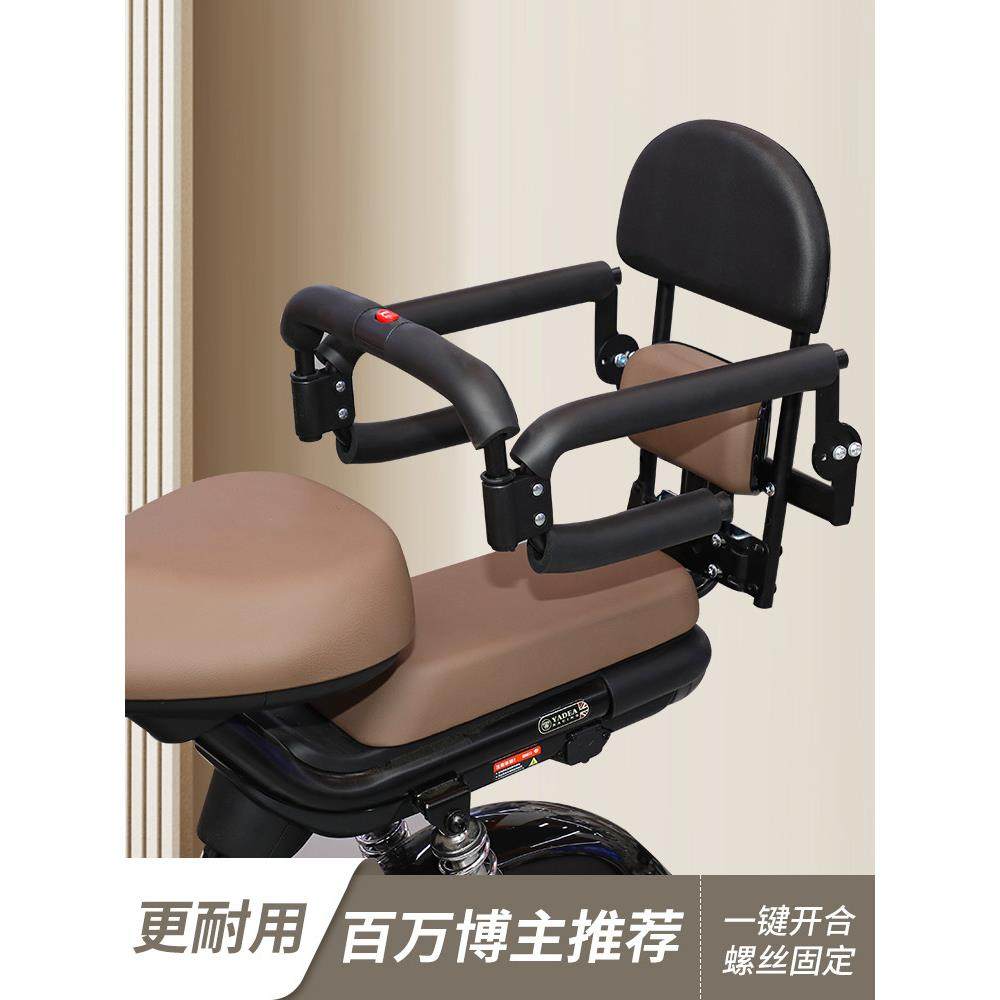 电瓶车儿童座椅后置护栏适用踏板电动车后座扶手宝宝安全坐椅适用