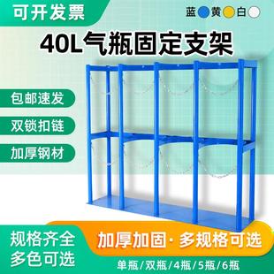 氧气瓶固定架实验室防倾倒装置固定器乙炔氩气钢瓶氧气瓶固定支架