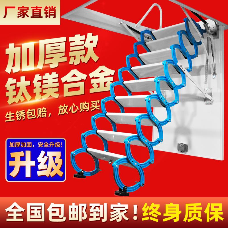 阁楼伸缩楼梯家用室内拉伸梯子覆式别墅收缩折叠升降电动隐形楼梯