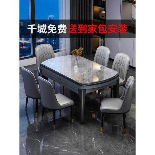 实木岩板餐桌现代简约轻奢家用小户型伸缩折叠可变圆桌子吃饭2025