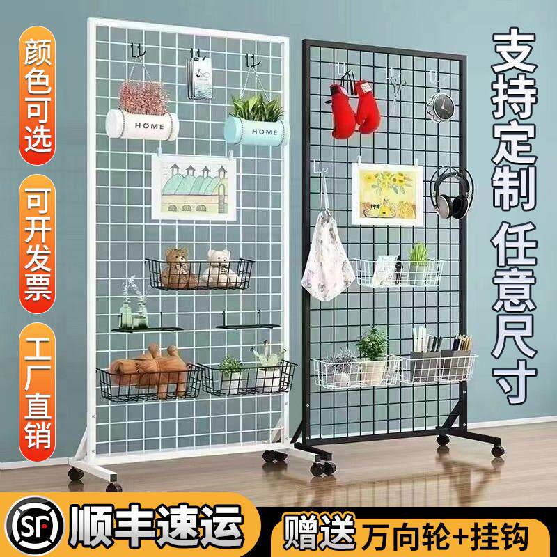 落地网格置物架立体移动照片书画摄影收纳饰品 幼儿园作品展示架