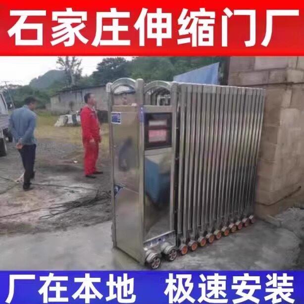河北石家庄电动伸缩门不锈钢收缩门学校大门电动门伸缩悬浮段滑门