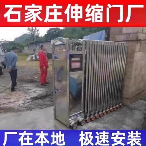 河北石家庄电动伸缩门不锈钢收缩门学校大门电动门伸缩悬浮段滑门