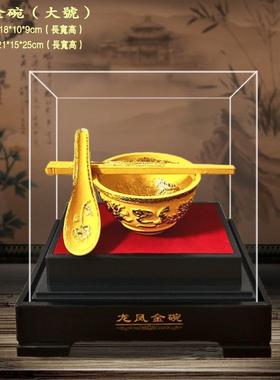 绒沙金金碗托福摆件 金饭碗银行商务保险公司会议活动礼品礼物