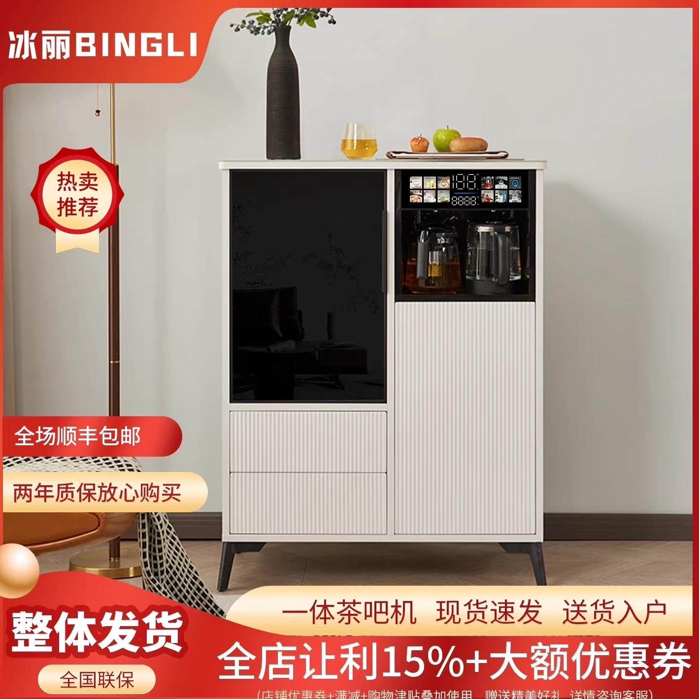 新款轻奢实木茶吧机柜子高端家用饮水机消毒一体柜智能语音全自动