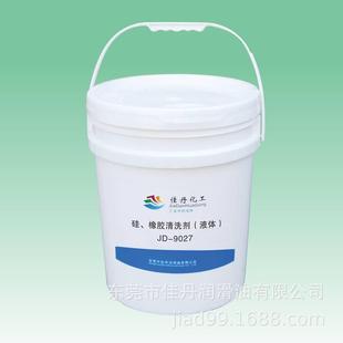 9027硅橡胶模具清洗剂 模具渣垢着色剂污渍清洗剂桶装