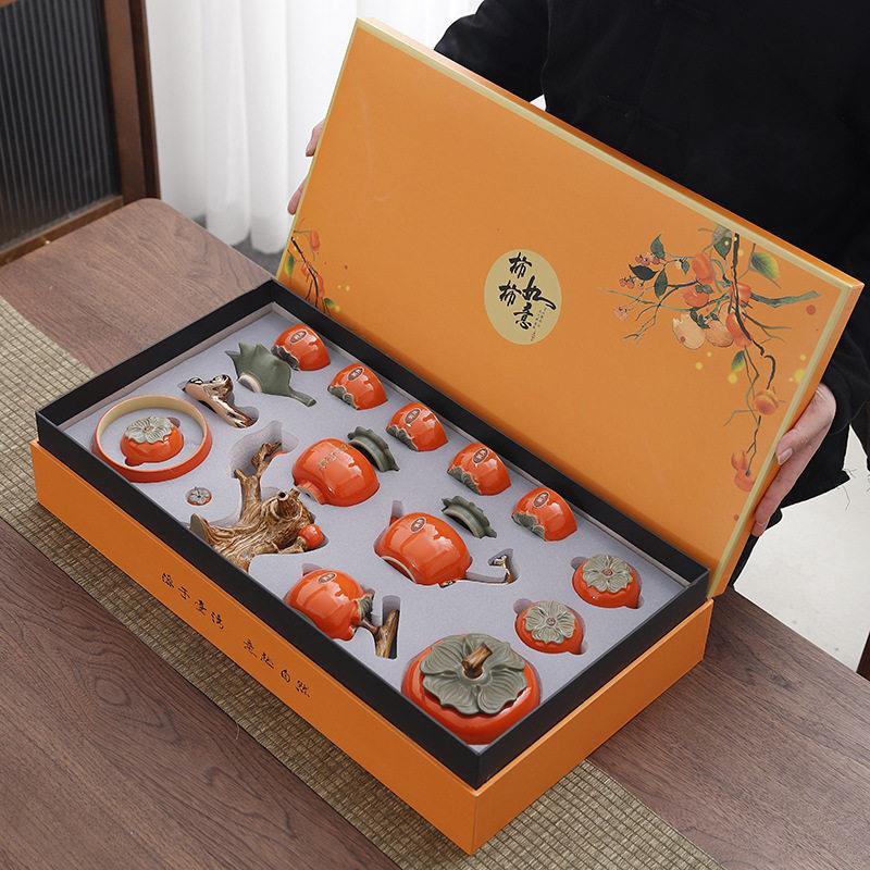 柿柿如意自动茶具套装家用中式结婚精致乔迁搬家开业商务送礼盒装