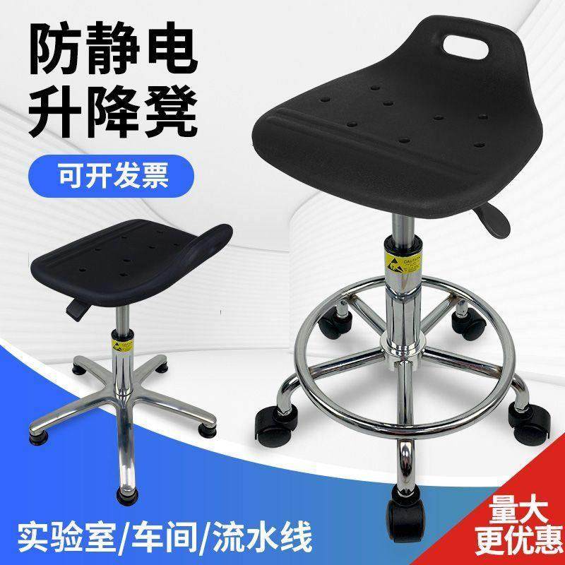 pu发泡防静电椅子无尘车间前台吧台旋转椅实验室防静电升降凳子,商业/办公家具,前台椅/吧椅/高吧椅,淘宝优惠券,粉丝福利购,淘宝优惠卷