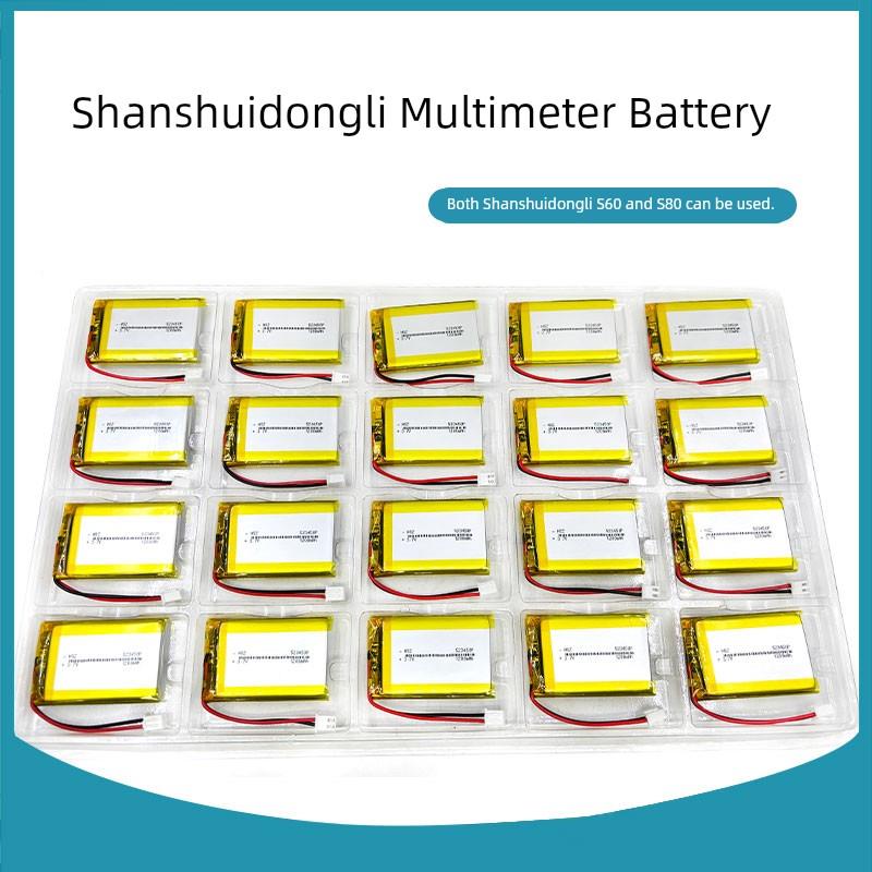 山水动力示波万用表电池 S60电池 S80电池示波万用表专用电池屏幕
