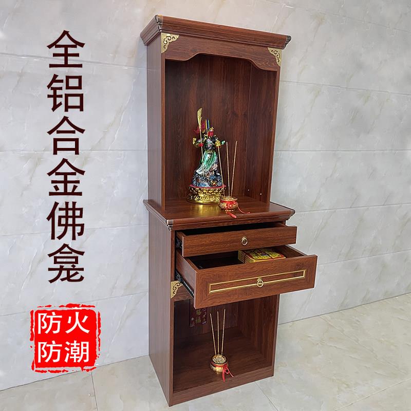 双神佛龛供桌神台铝合金立柜简约现代新中式家用香案储物收纳柜