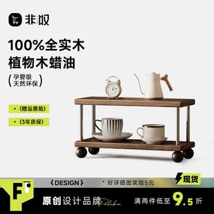 非叹实木置物架放杯子茶具胡桃木办公室多层收纳架餐边柜水吧台架