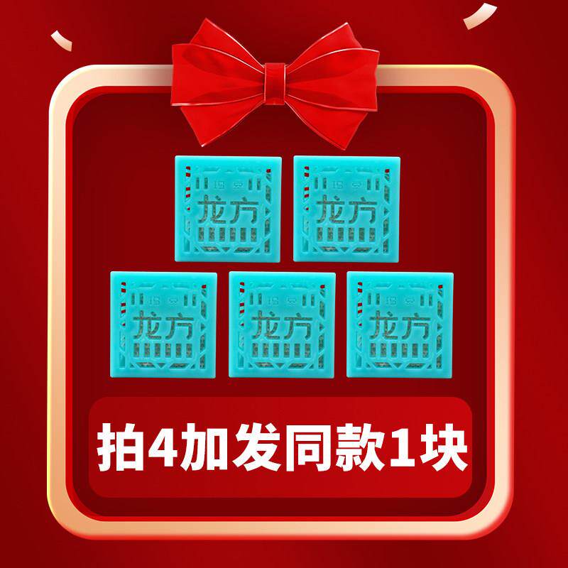 玛豆龙方龙鱼鱼缸缓释硝化细菌活菌水质净化打造空气缸