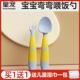 皇宠宝宝副食品汤匙婴儿训练叉勺儿童吃饭勺子叉子自主进食餐具套