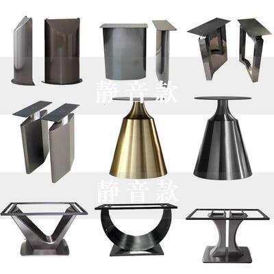 不锈钢餐桌腿脚架静音支架岩板大理石底座岛台支撑腿轻奢消音处理