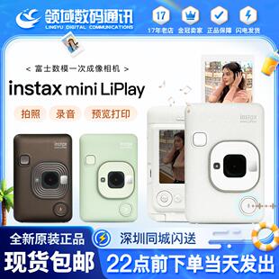 富士 instax mini LiPlay一次成像相机 拍立得mini LiPlay 相机
