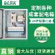 家用220V低压成套配电箱380V三相订做单相控制箱电表箱防水电箱