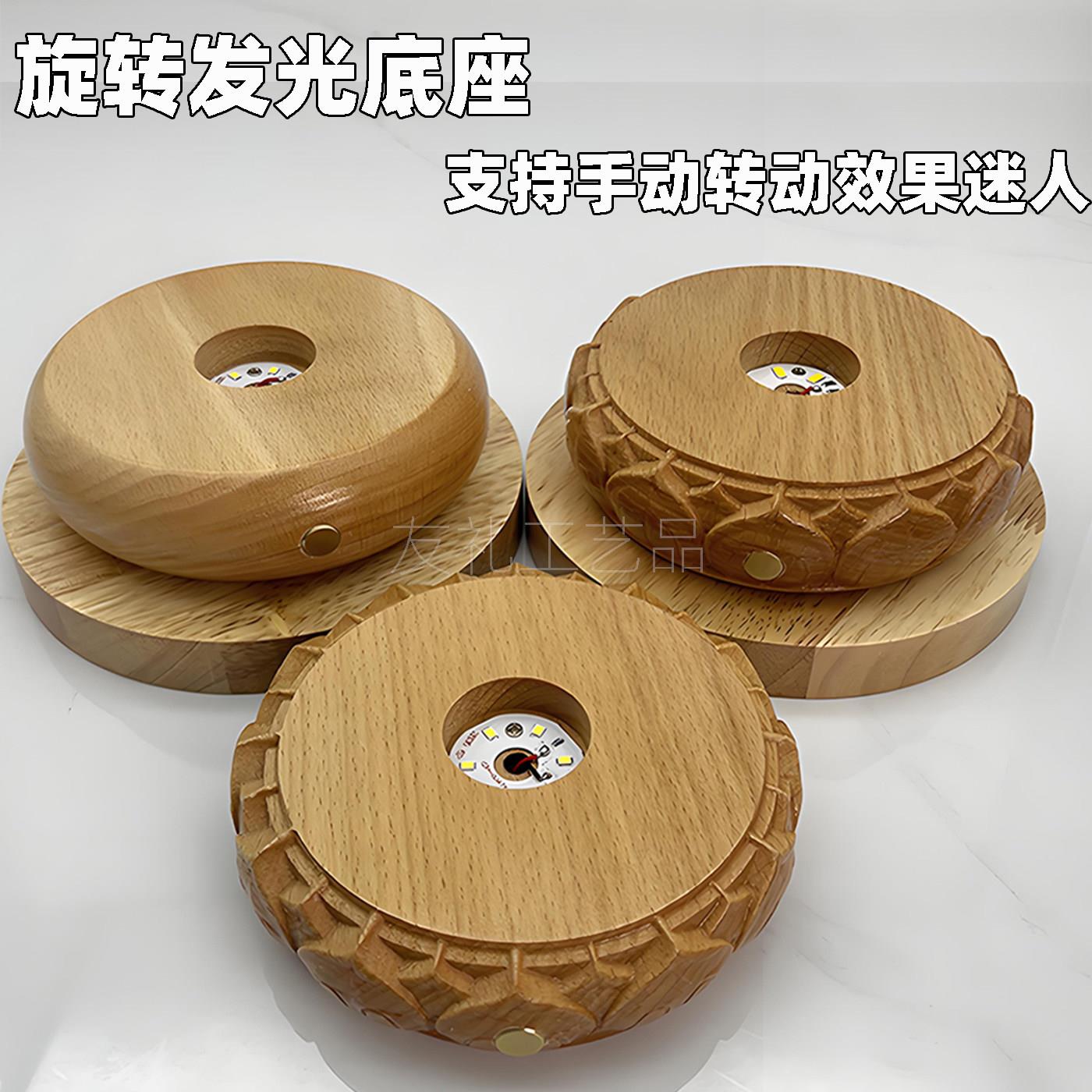 水晶球方块手动旋转充电实木LED发光底座小夜灯生日礼物创意摆件