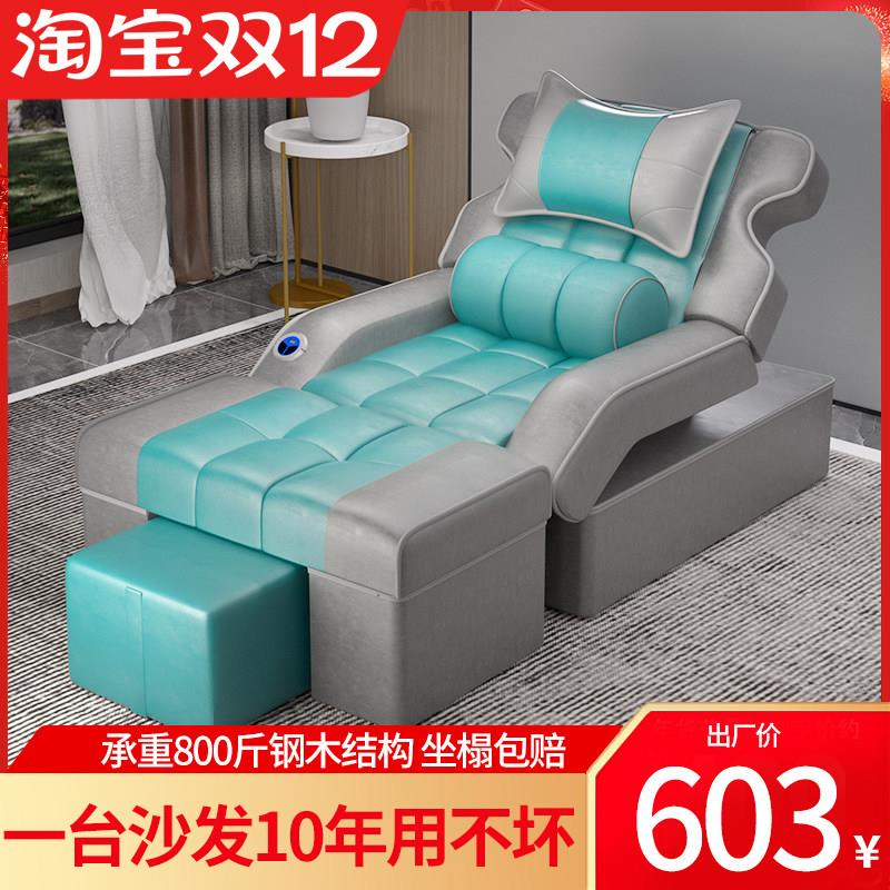 足疗沙发足疗床电动足浴沙发椅子沐足洗浴按摩床沙发躺椅修脚采耳
