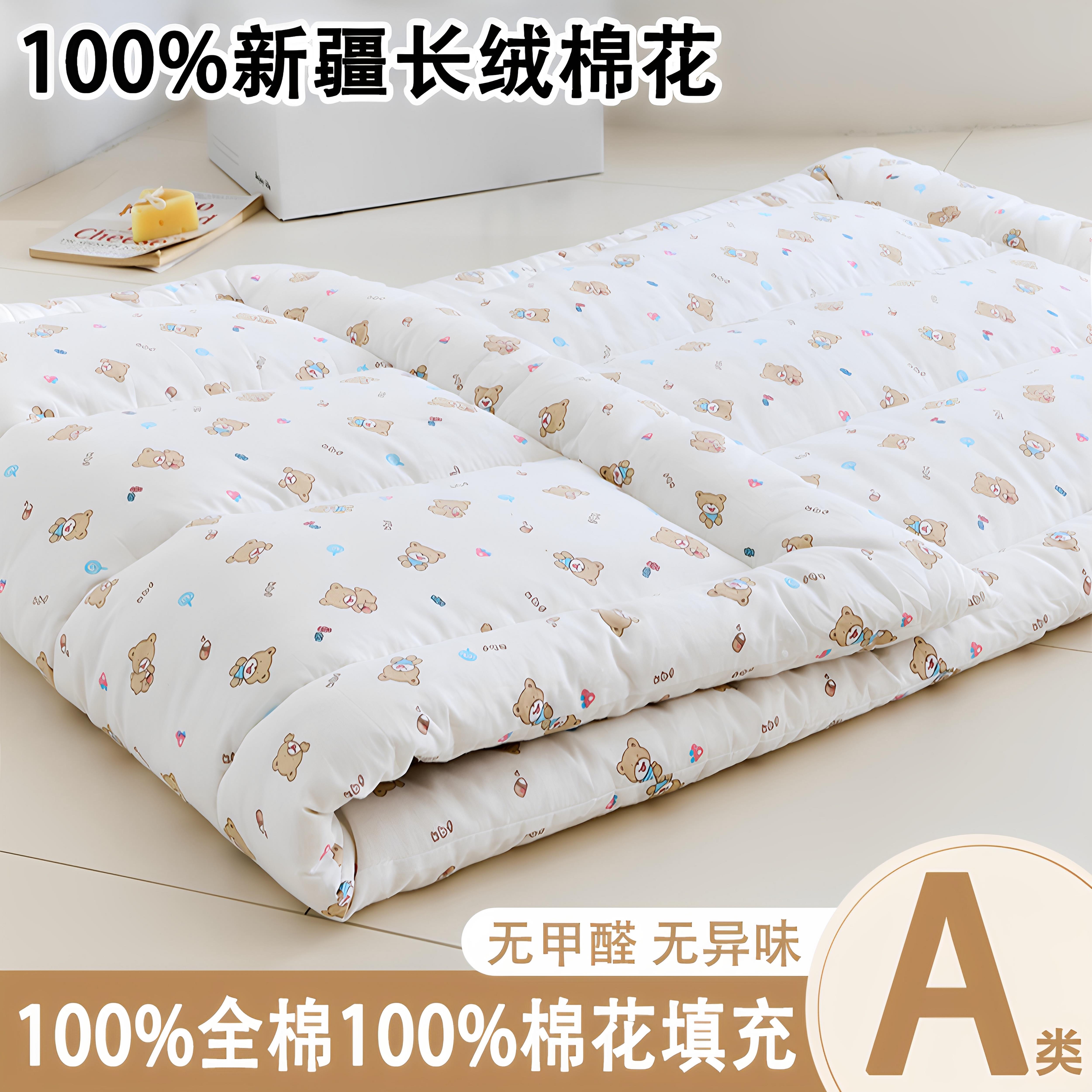 幼儿园床垫纯棉花宝宝褥子儿童床褥婴儿全棉垫被拼接床垫子可定做