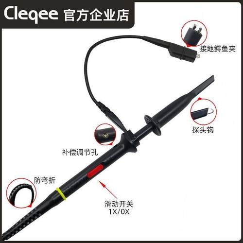 德国精装进口示波器监视器通用型测试仪探针欧标探棒被动表笔电容