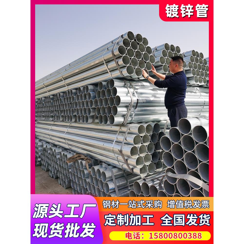 热镀锌方管方通镀锌钢管方矩管Q235冷镀方通40*60钢管镀锌管铁管