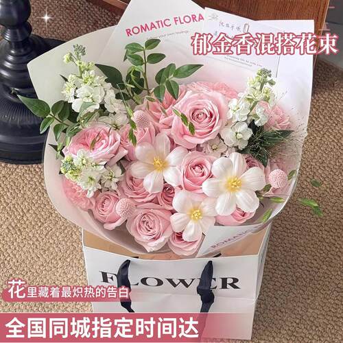 郁金香玫瑰混搭花束送女友鲜花全国同城速递男友生日订花上门配送