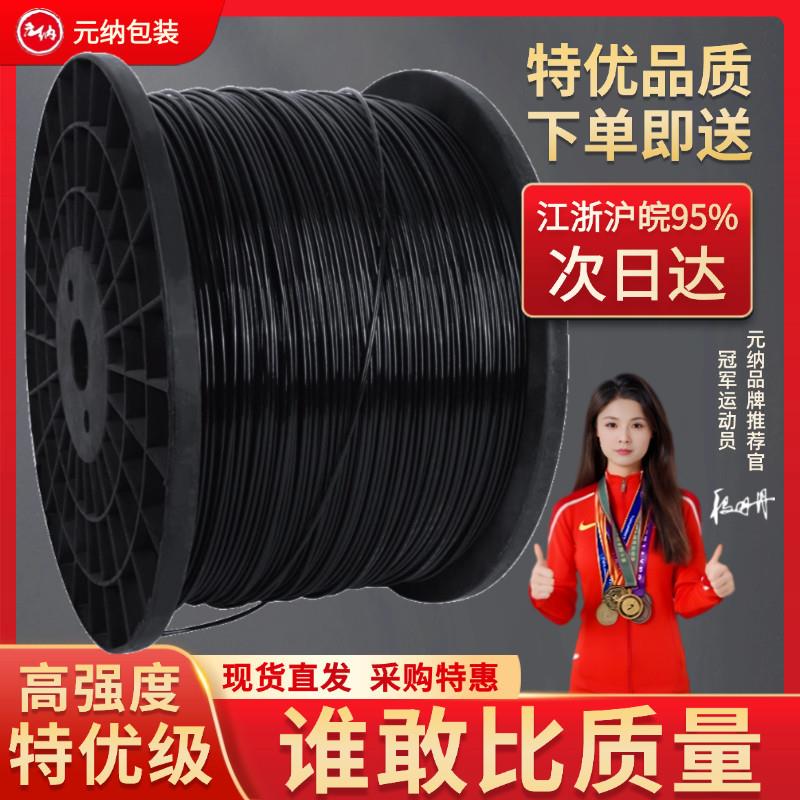 塑钢线大棚配件压膜线高强度新型养殖丝拉线葡萄架百香果托膜线
