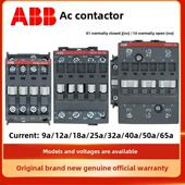 AX25 ABB交流接触器AX09 AX18 AX12 AX32 01常开