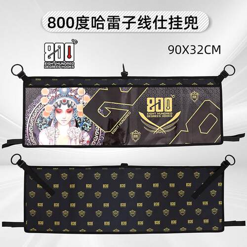800度官方战车仕挂兜主线浮漂盒侧兜酷黑垂钓钓鱼配件