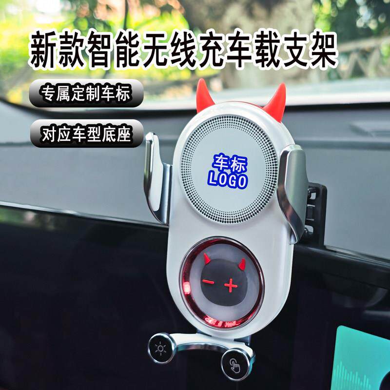 新款智能车载手机架专车专用汽车导航无线 线充电车固定支撑多功
