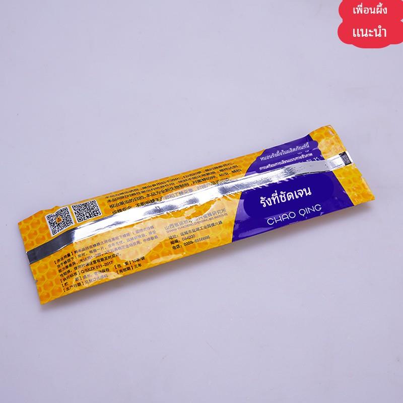 振兴巢清巢虫清木片中蜂专用白头蛹棉虫净蜂箱挂片养蜂工具包邮