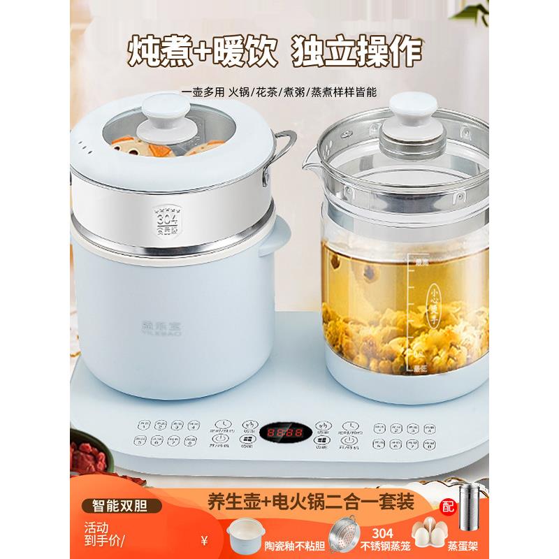 多功能养生壶加厚玻璃花茶壶煮茶器烧水壶火锅炖煮一体二合一套装