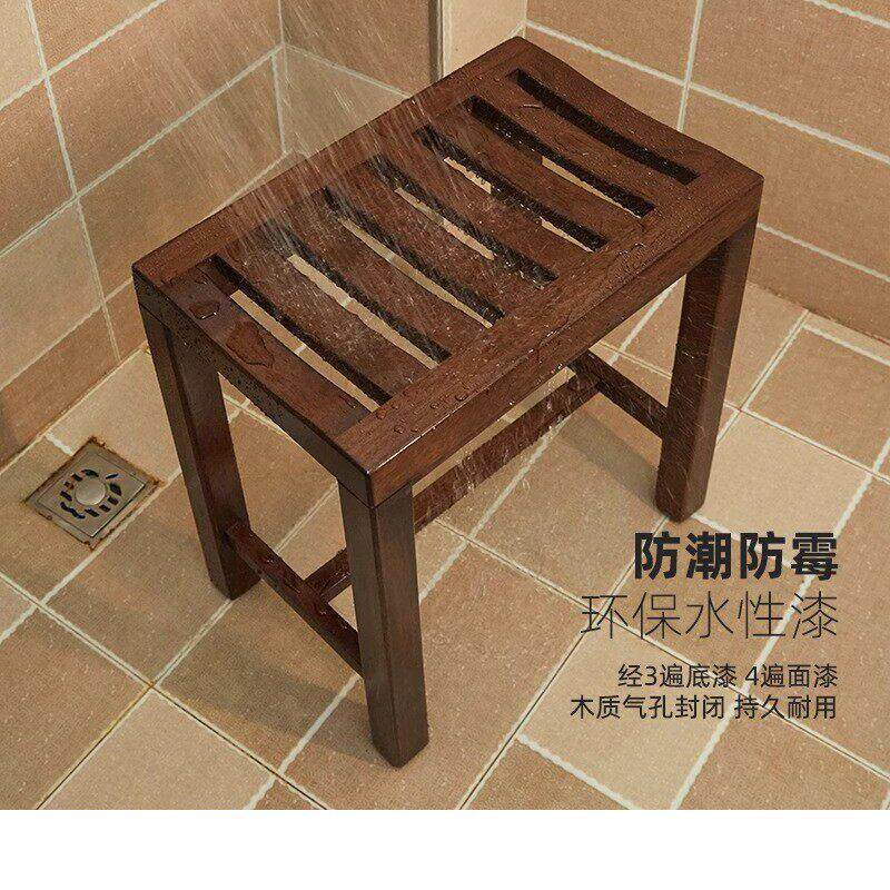 家小幸实木浴室凳子洗浴凳防滑洗澡凳化妆室老人洗澡椅子板凳木凳