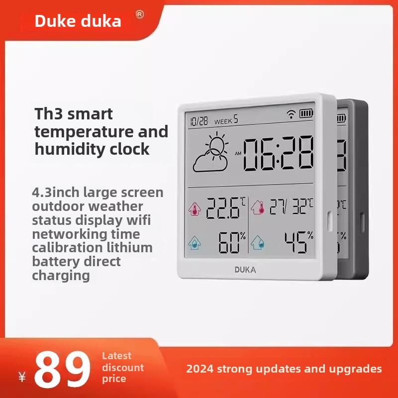 杜克Th3数字温湿度计家用室内高精度垂直Wifi时钟智能数字显示自