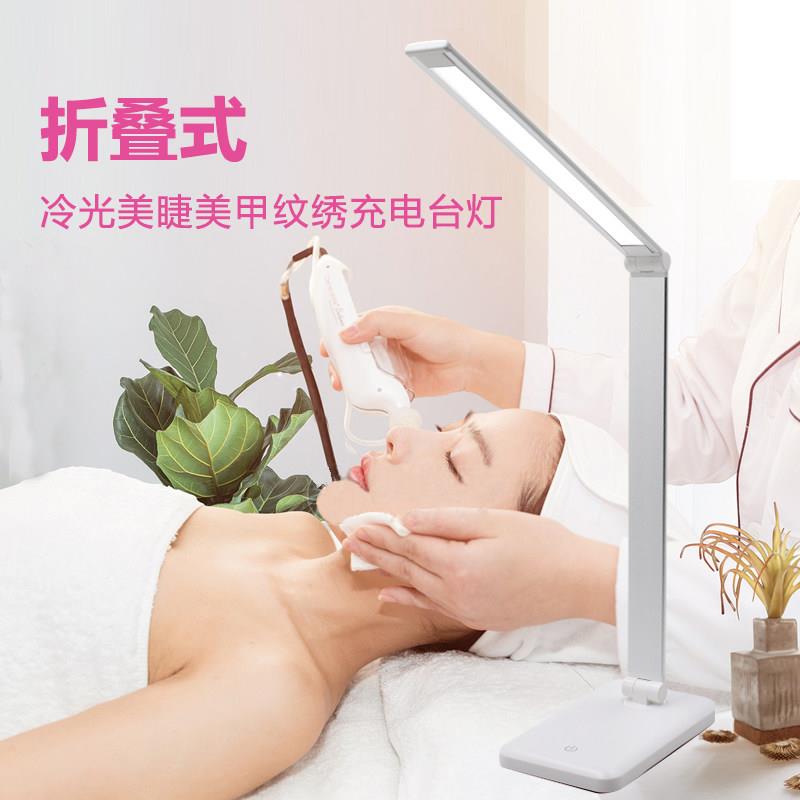 嫁接睫毛灯美容纹绣专用灯便携式超亮美甲台灯充电美睫半永久折叠