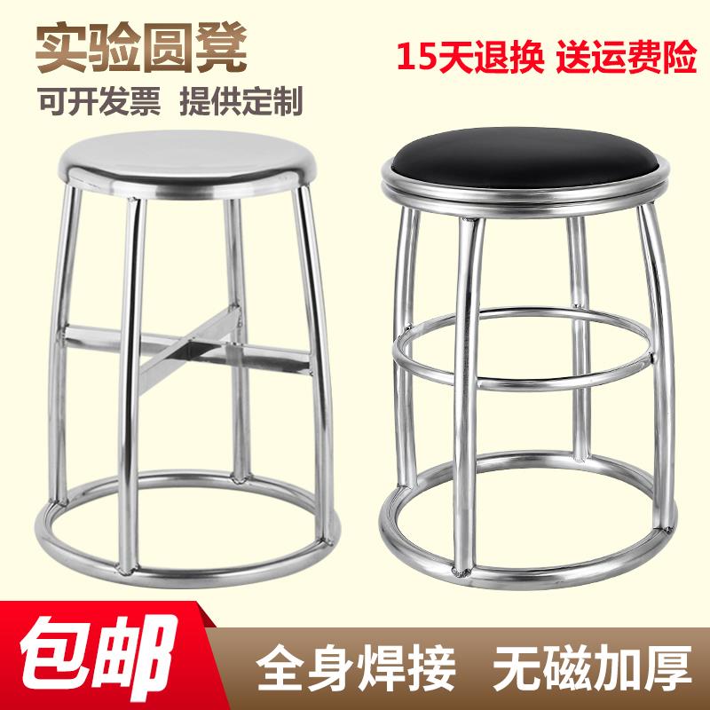 不锈钢无尘凳子防静电椅凳圆凳矮凳无尘室专用不锈钢凳车间流水线