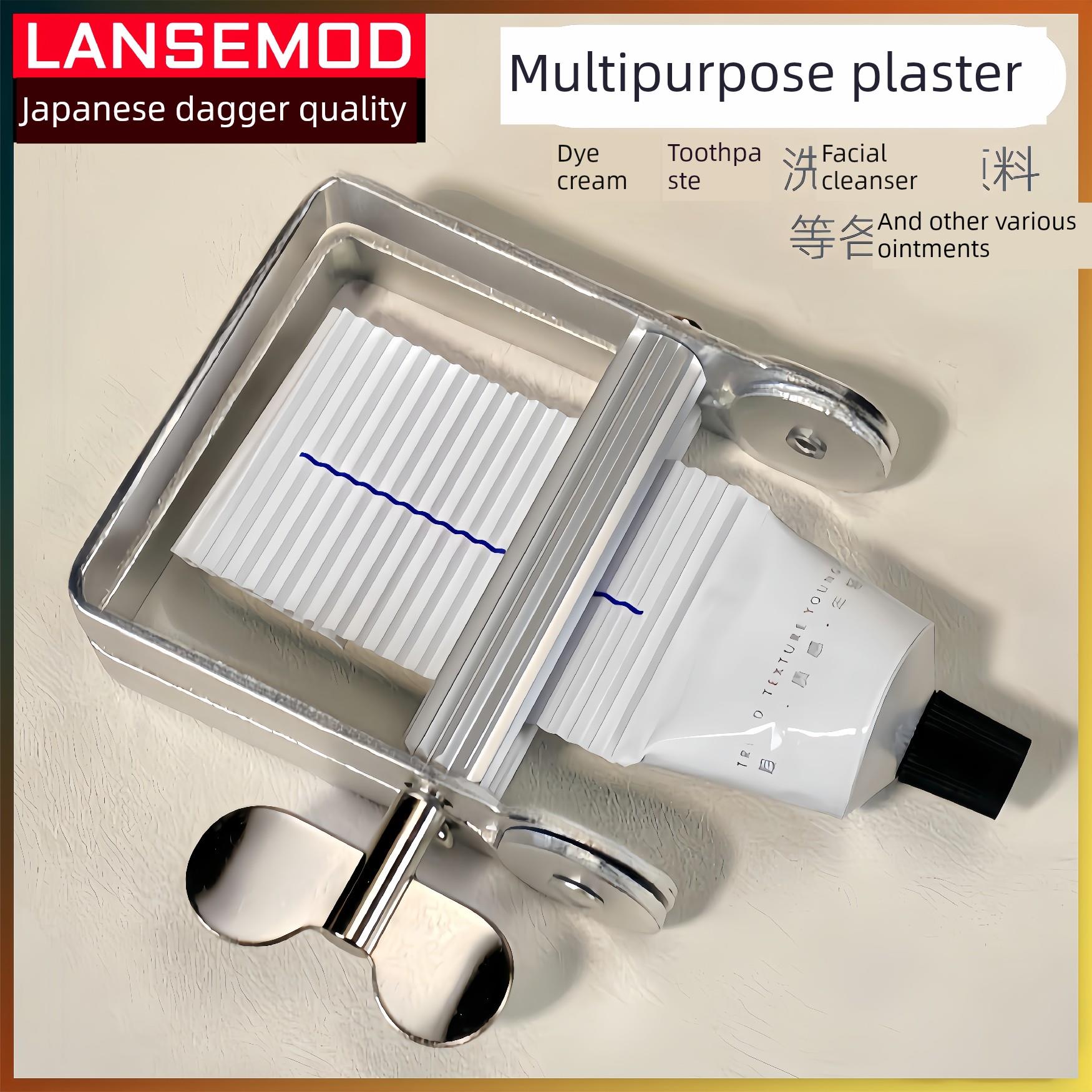 挤染膏牙膏神器小样挤压器手动金属挤膏器美发染膏颜料夹子不锈刚
