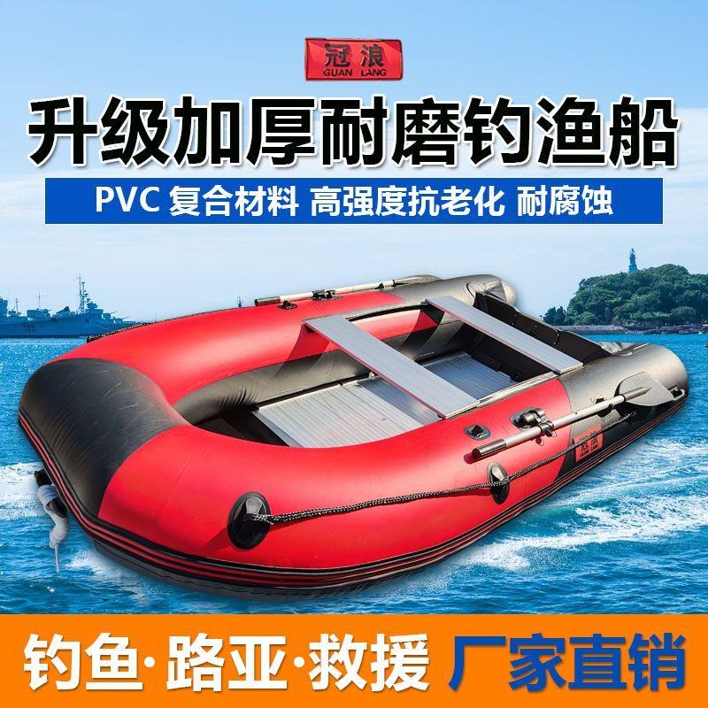 加厚冲锋舟加厚橡皮艇 2/3/4/5/6人充气船硬底钓鱼船皮划艇快艇