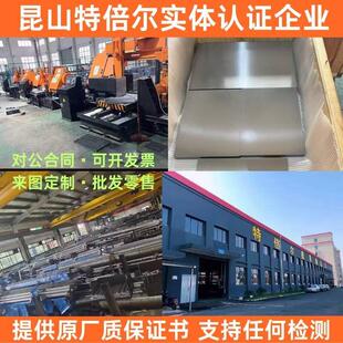 60crmov 60crmnmo 9cr2mo圆钢crwmn 20crmnti 34crnimo6 40cr钢板