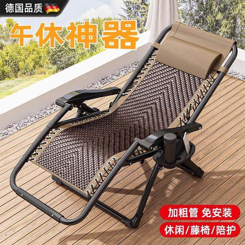 德国藤编躺椅折叠午休老年人午睡靠背椅家用阳台藤椅可坐可躺椅子,住宅家具,折叠椅/躺椅,淘宝优惠券,粉丝福利购,淘宝优惠卷