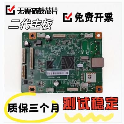 适用于奔图M6500 6506 6203 6202 6550 6600 6606 6556主板接口板