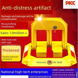 德国进口黄驰o型手动车位锁防盗车位锁地板锁防撞加厚车位锁坚固