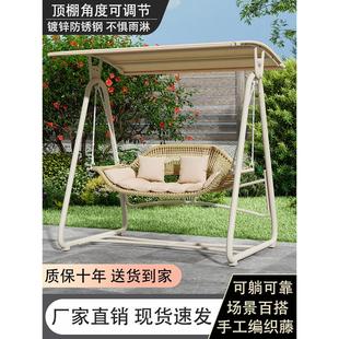 秋千户外庭院摇篮挂椅阳台家用摇椅2025新农村庭院室内秋千椅