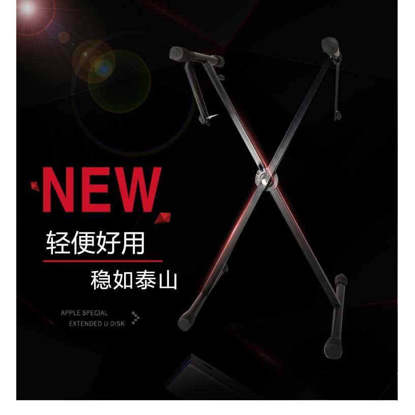 电子琴架子加厚可折叠键盘架立式手提琴架子通用电子琴架X型支架