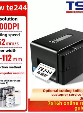 TSC TE244/344/210/310 T-4503E/ttp-244pro标签打印机条码不干胶