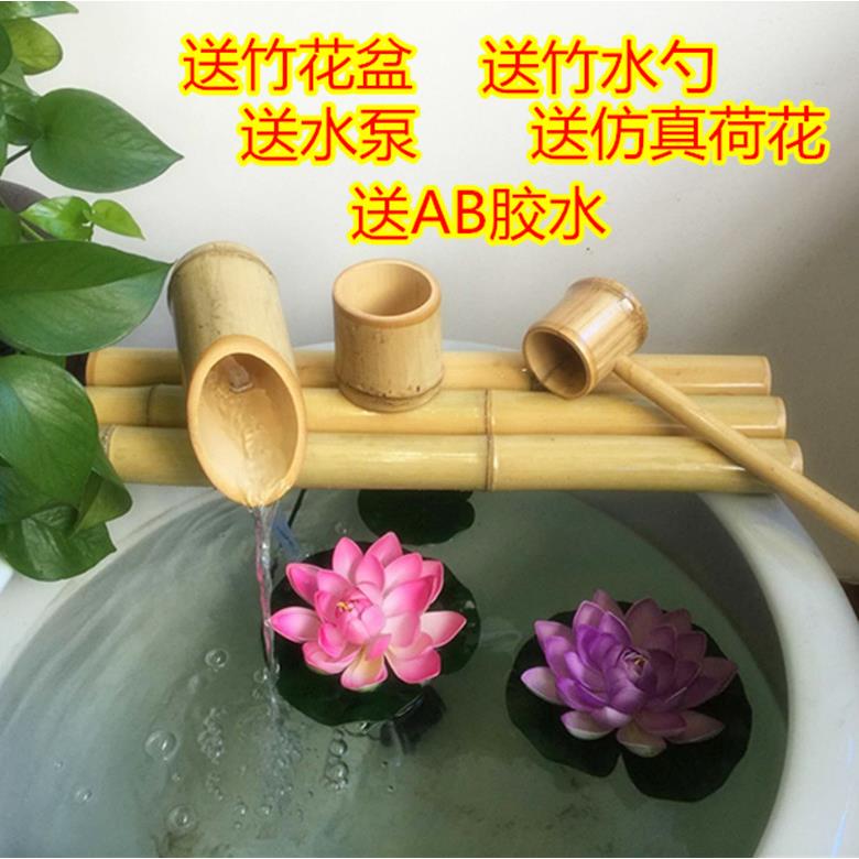 客厅竹流水盆景 喷泉 特色造型 鱼缸水景摆设 加湿器竹子工艺品